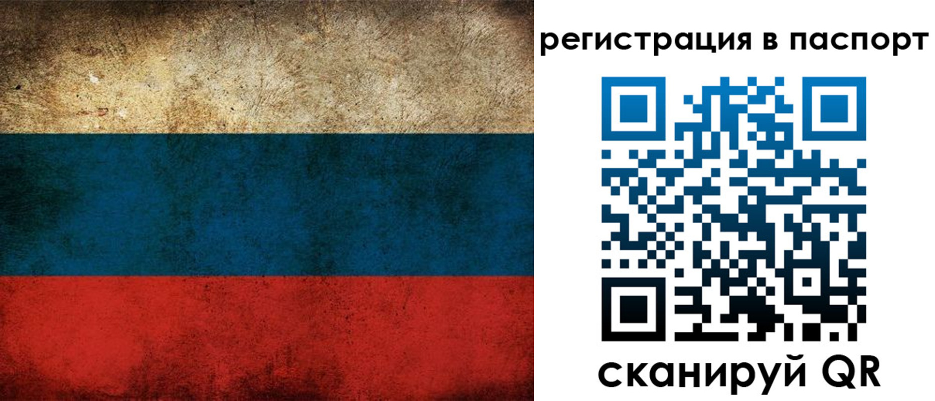 регистрация для дет. сада в Клинцах